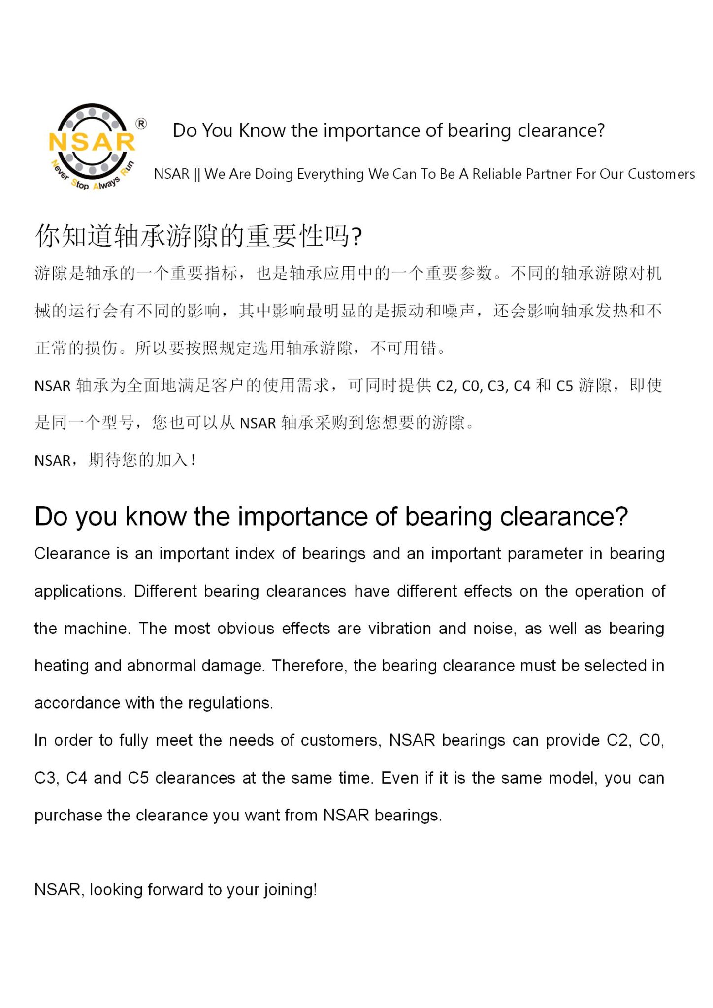 Do You Know The Importance Of Bearing Clearance? – NSAR Bearings