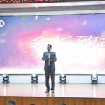 2023 Hebei E-Commerce Association Hundred Regiments Award Ceremony